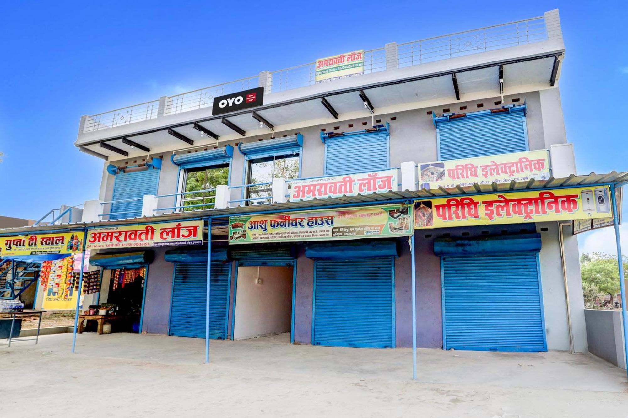Hotel O V.K. Hotel Prayagraj Esterno foto