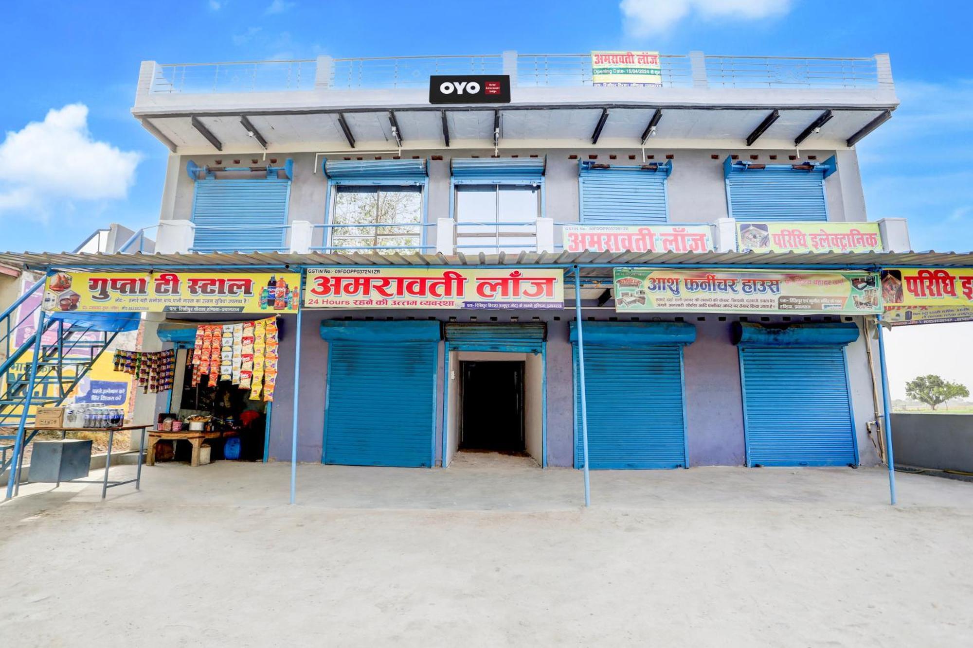 Hotel O V.K. Hotel Prayagraj Esterno foto